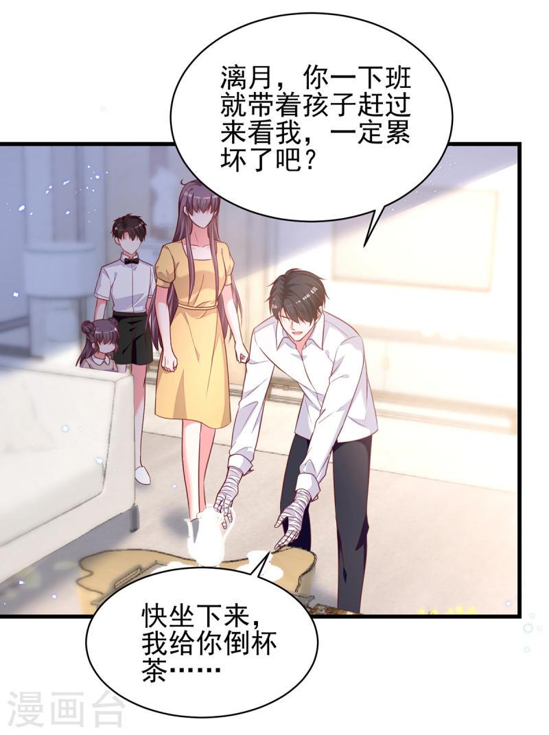 第303话 只想吃你做的饭0