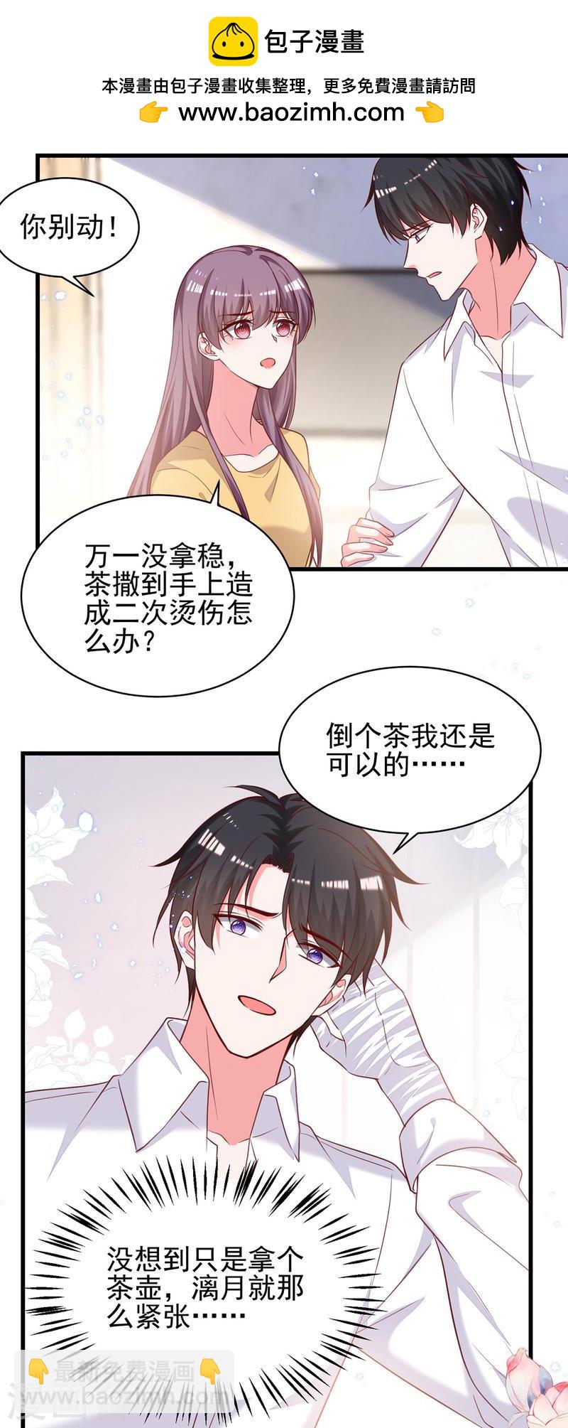 第303话 只想吃你做的饭1