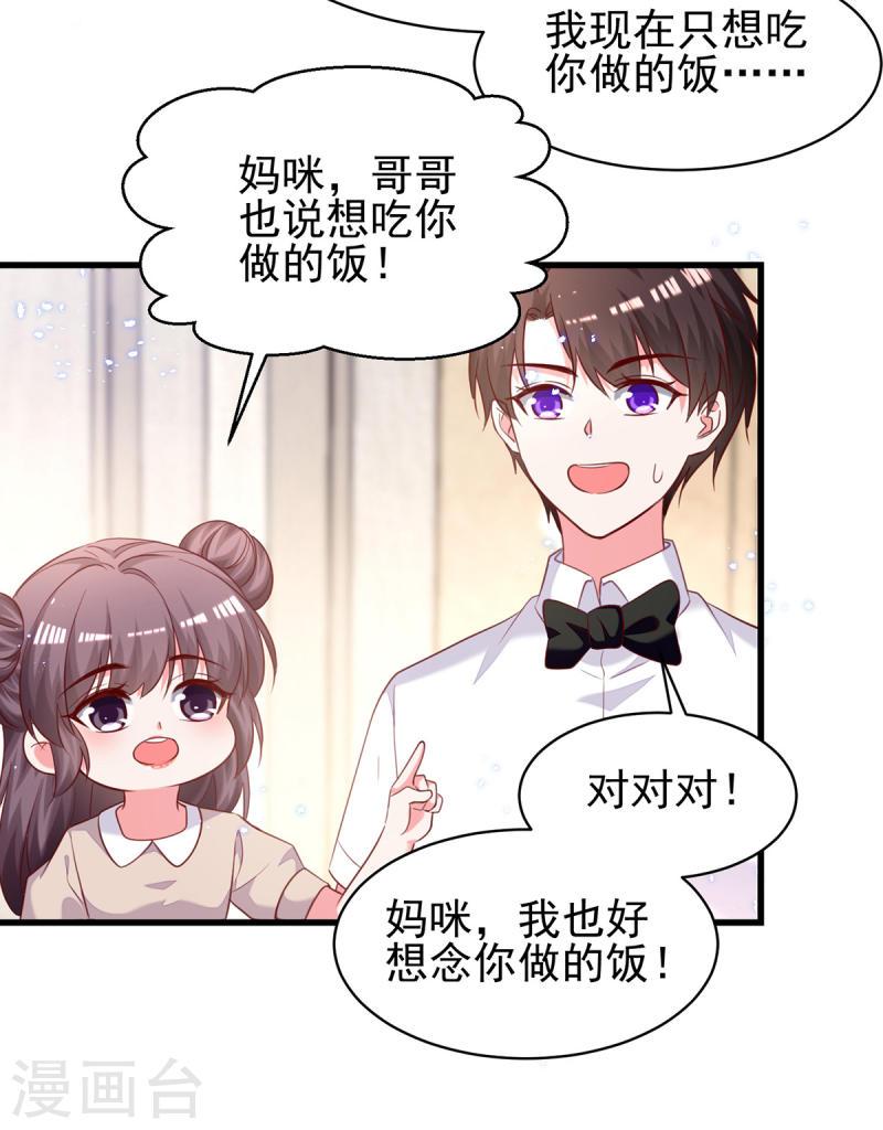 第303话 只想吃你做的饭11