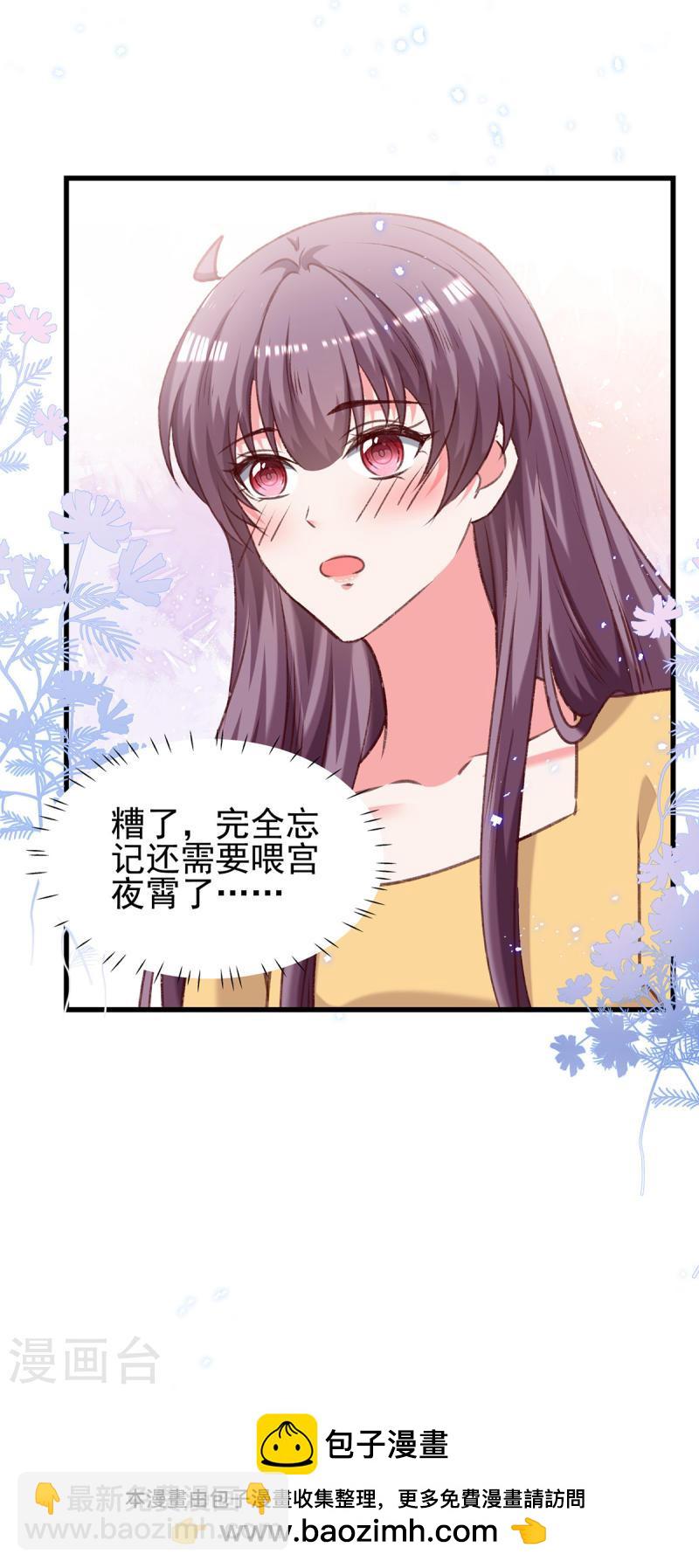 第303话 只想吃你做的饭24
