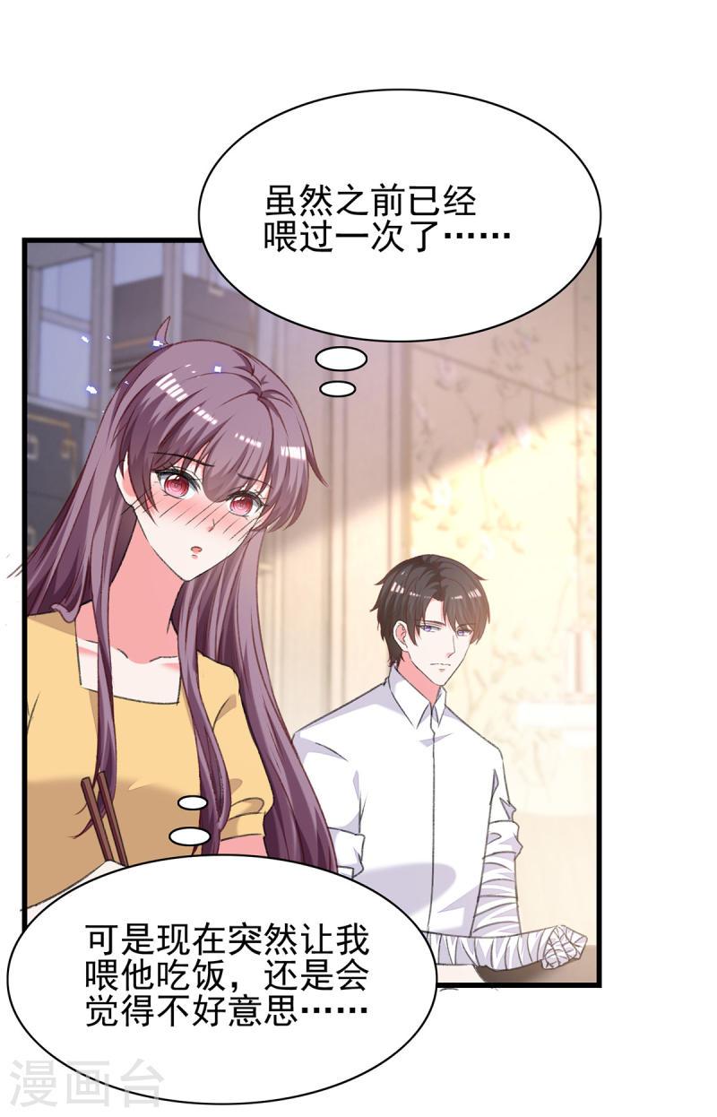 第304话 背后还有人0