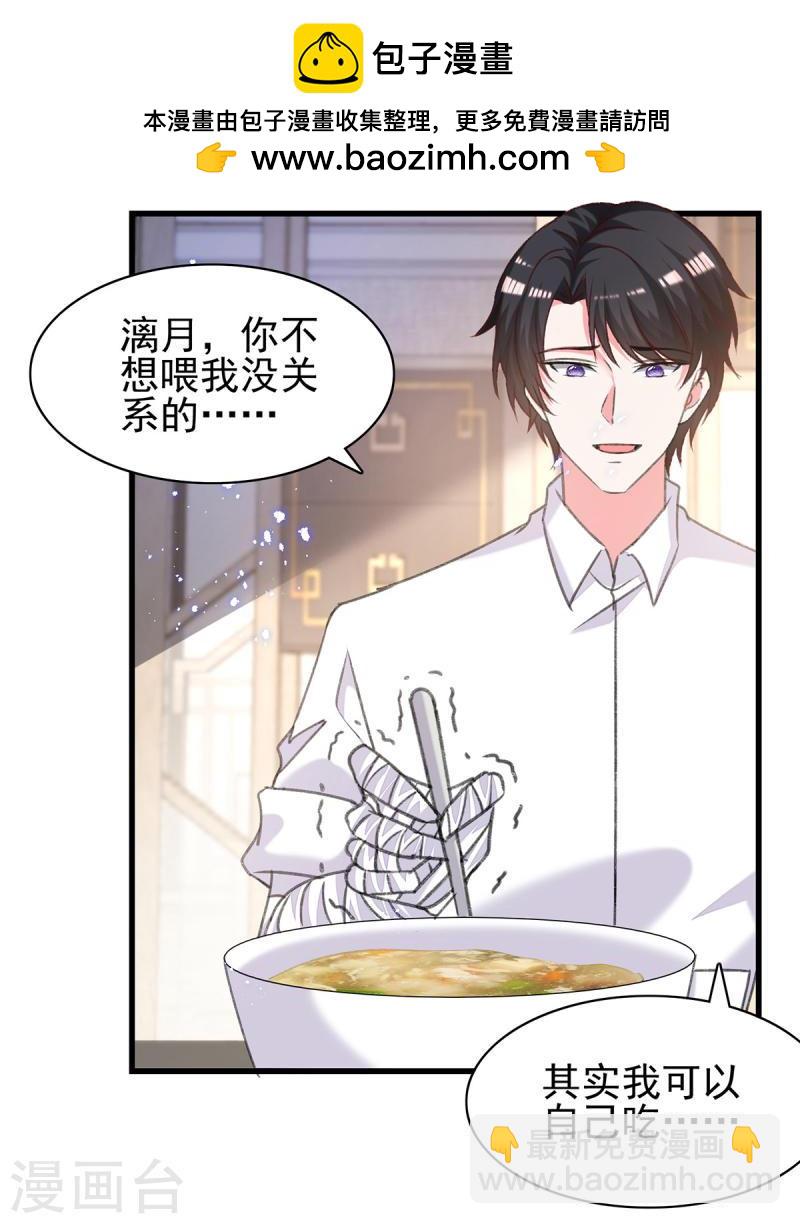 第304话 背后还有人1