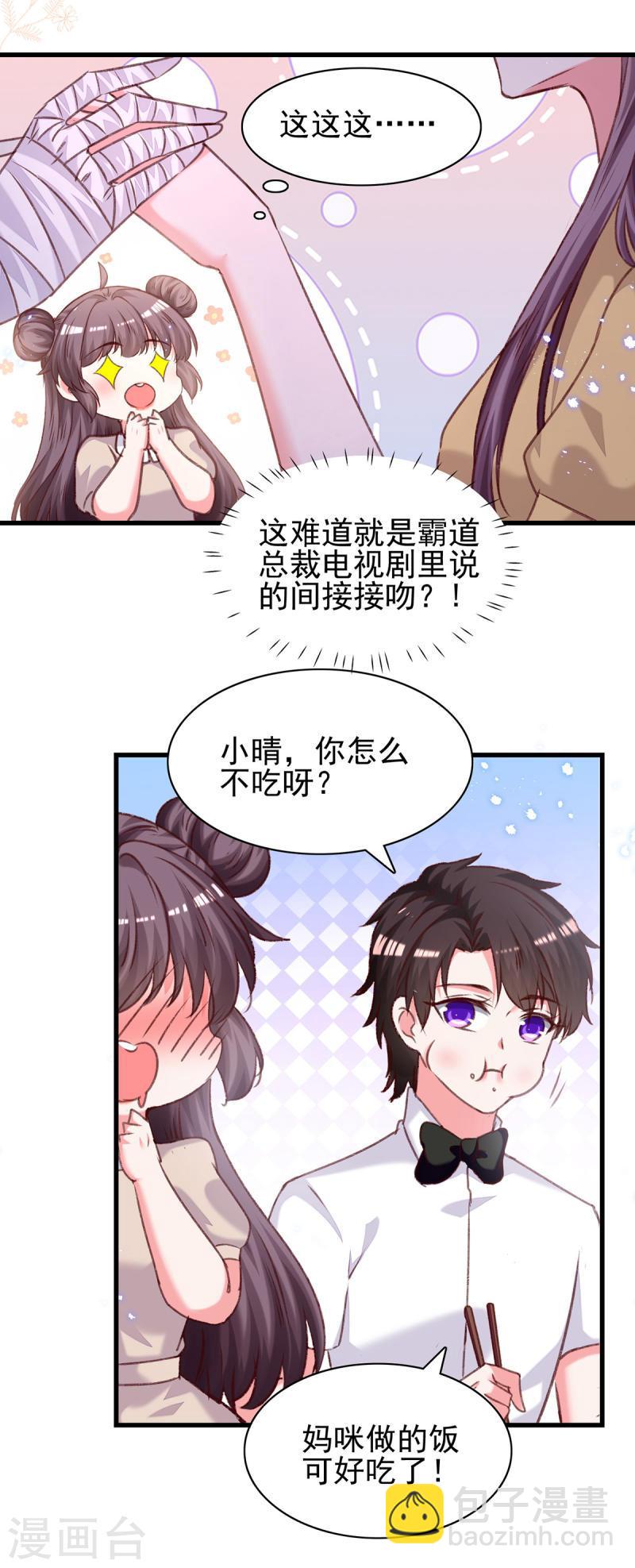 第304话 背后还有人11