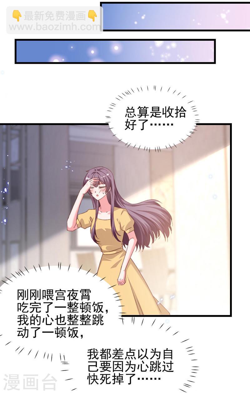 第304话 背后还有人13