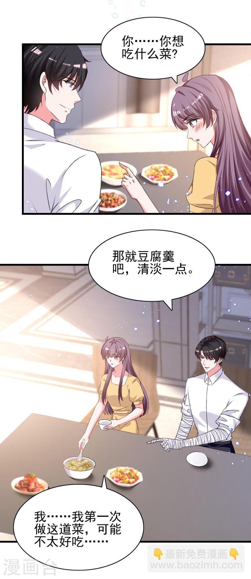 第304话 背后还有人3