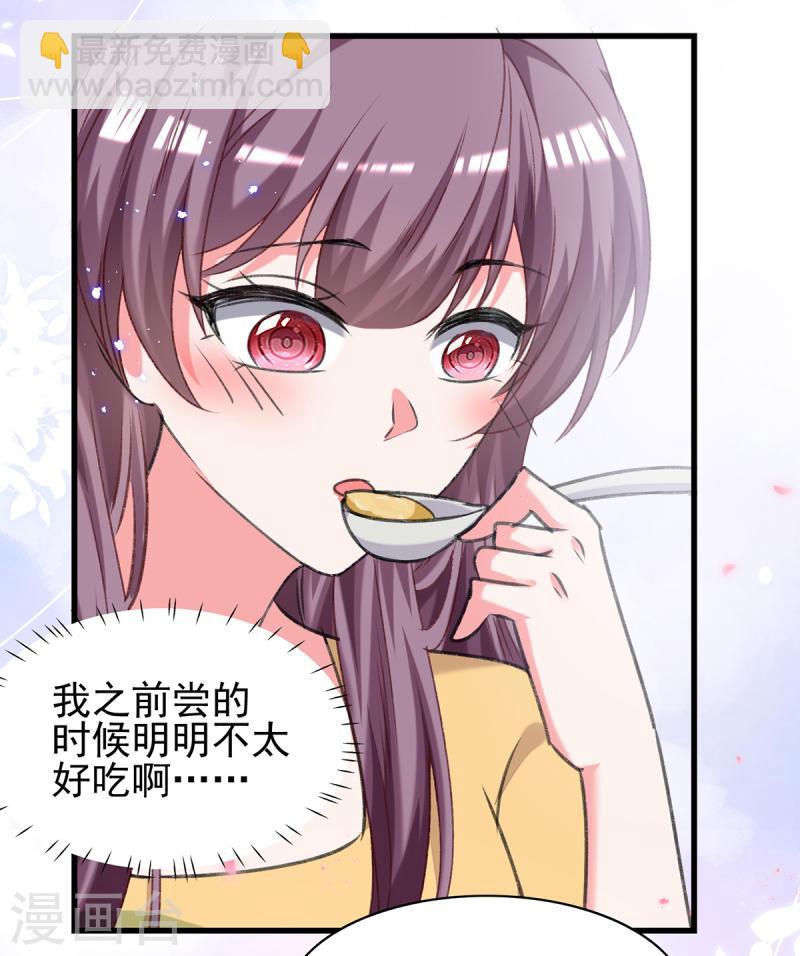 第304话 背后还有人7