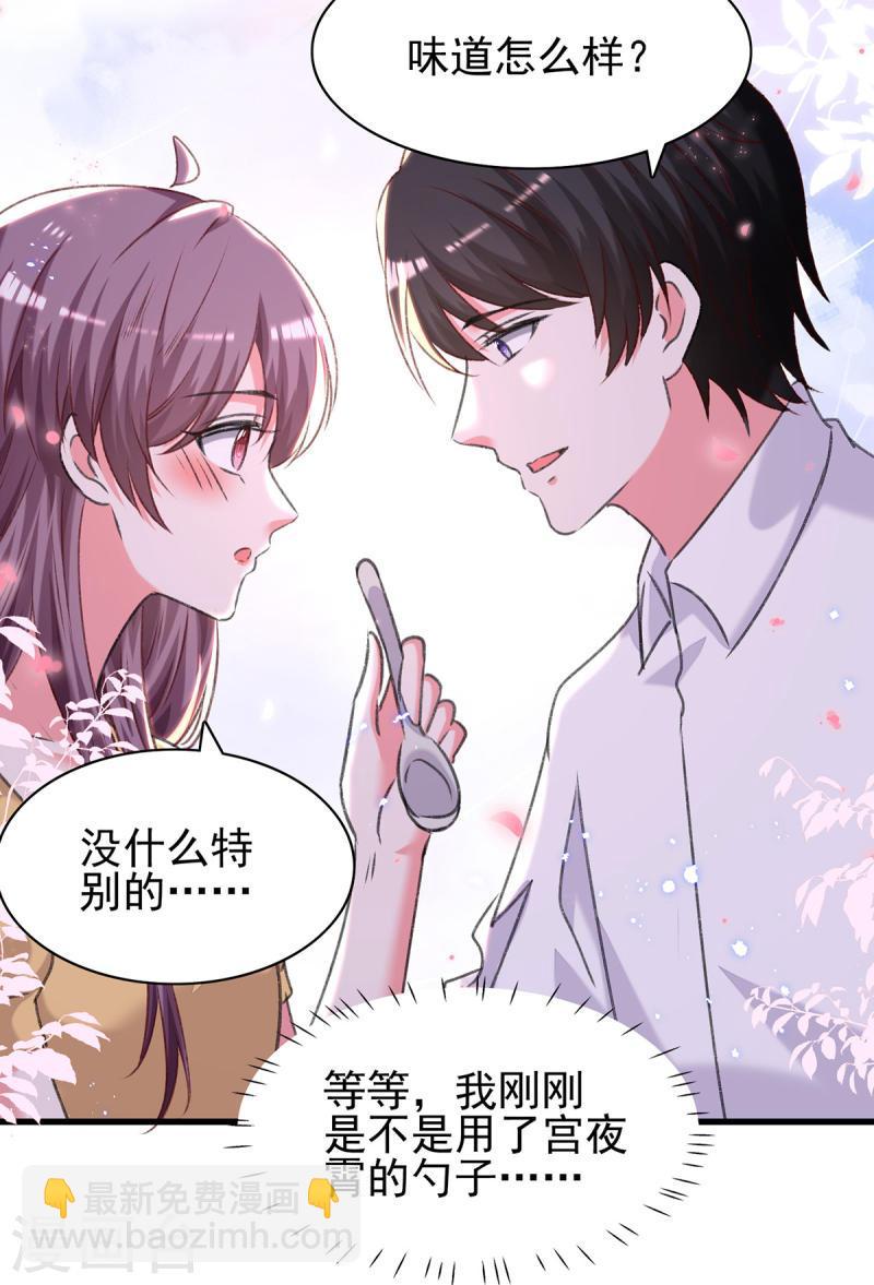 第304话 背后还有人8