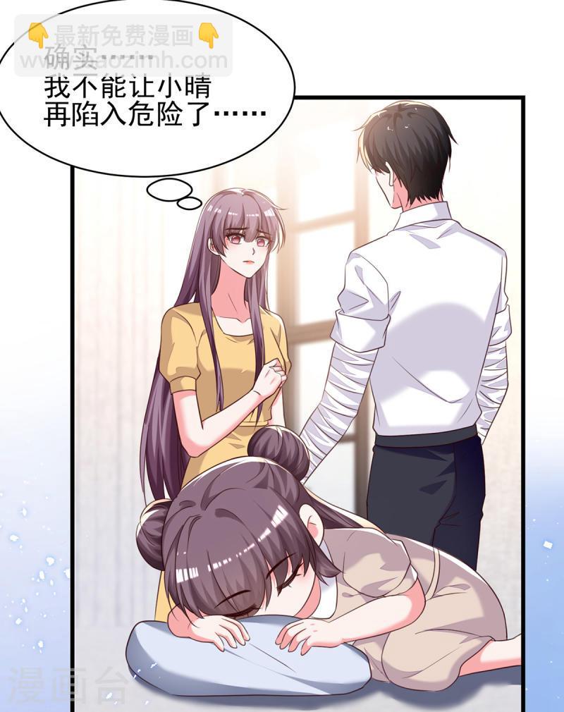第305话 留宿6