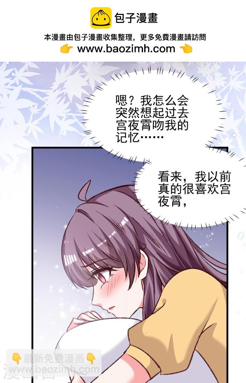 第306话 灭口1