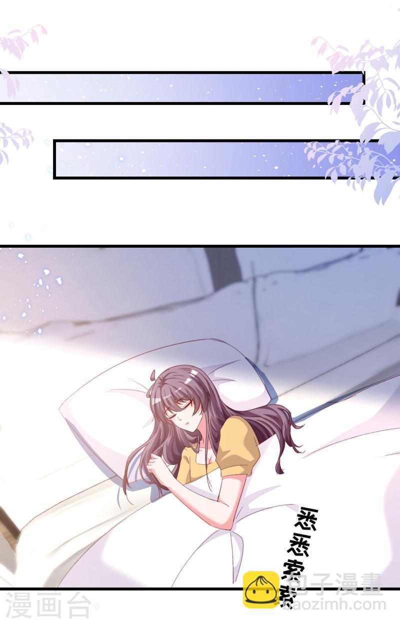 第306话 灭口11