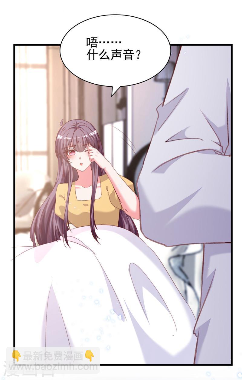 第306话 灭口12