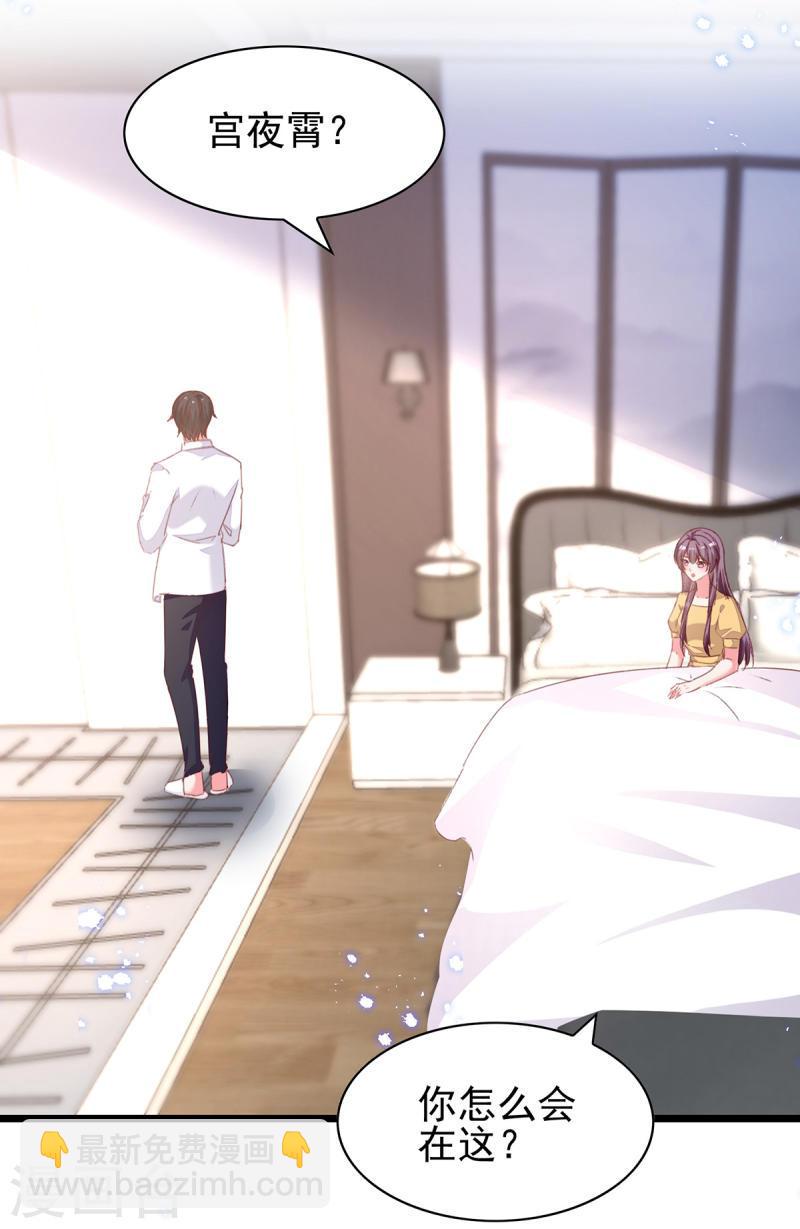 第306话 灭口13