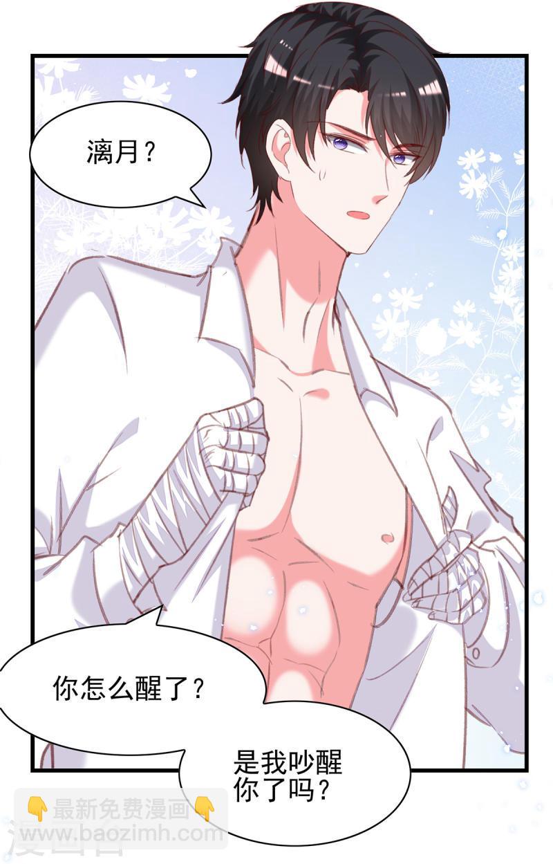 第306话 灭口14