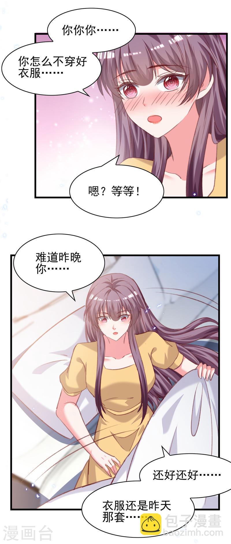 第306话 灭口15