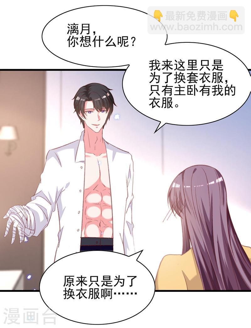 第306话 灭口16