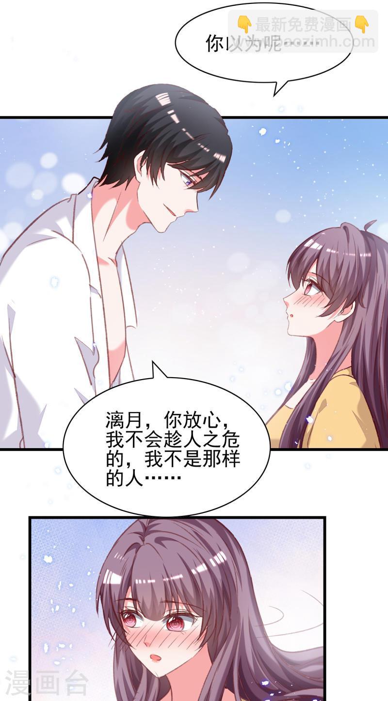 第306话 灭口17