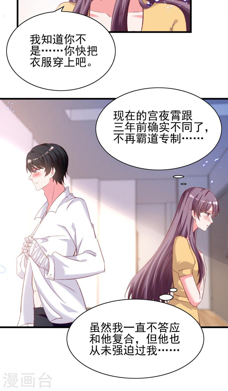 第306话 灭口18