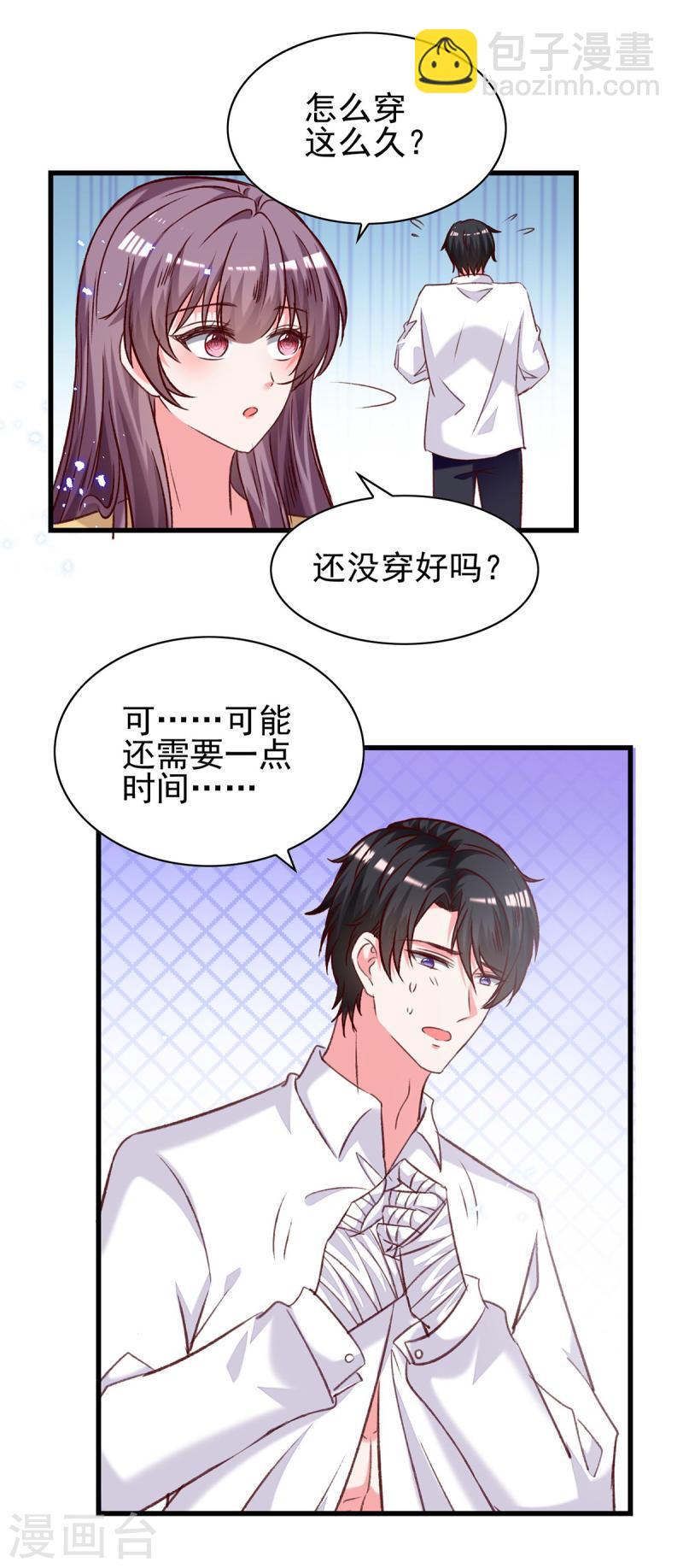 第306话 灭口19