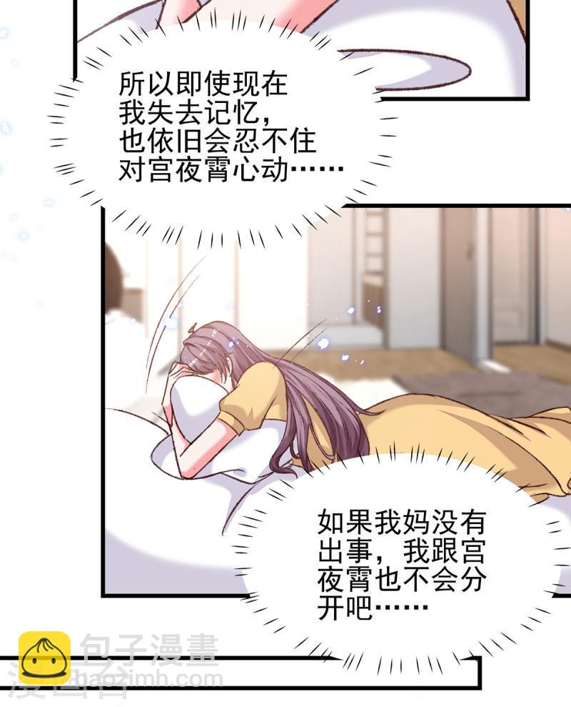 第306话 灭口2