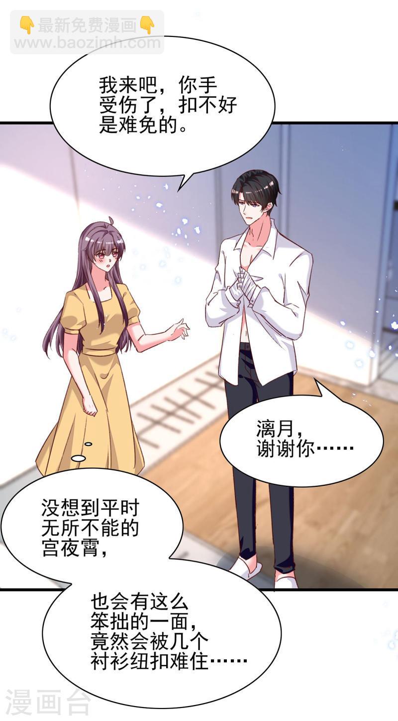 第306话 灭口20