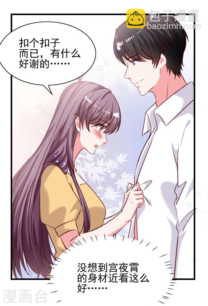 第306话 灭口21