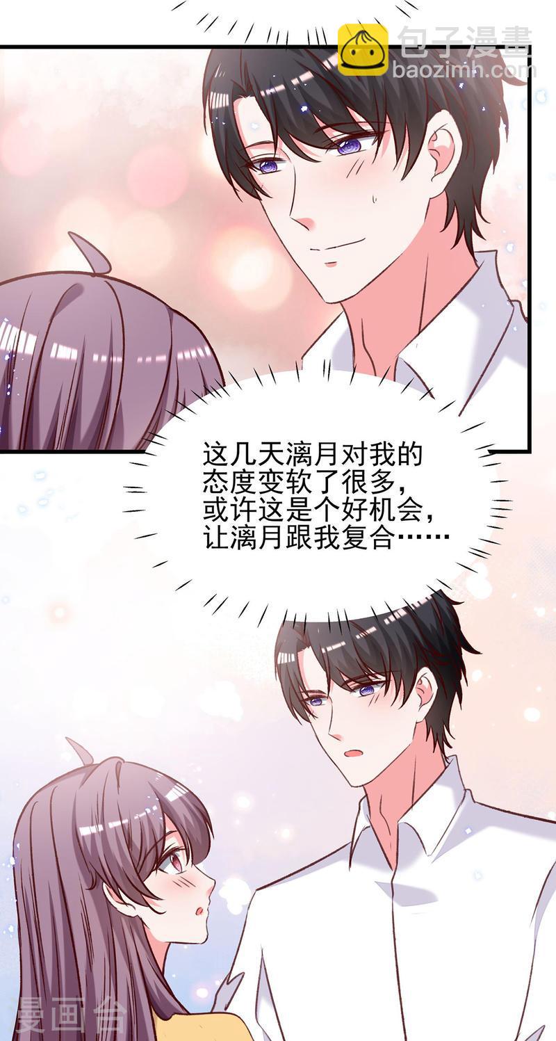 第306话 灭口22