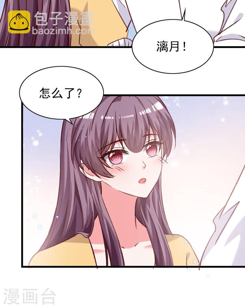 第306话 灭口23