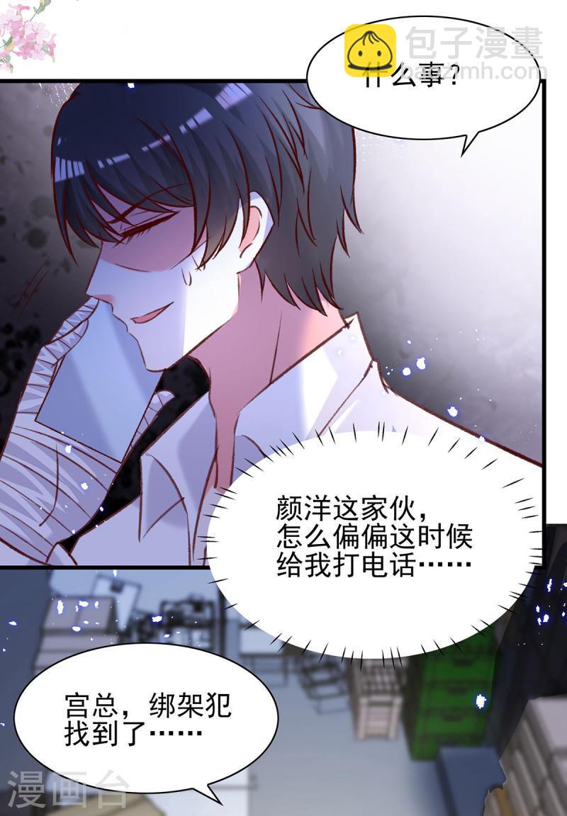 第306话 灭口25