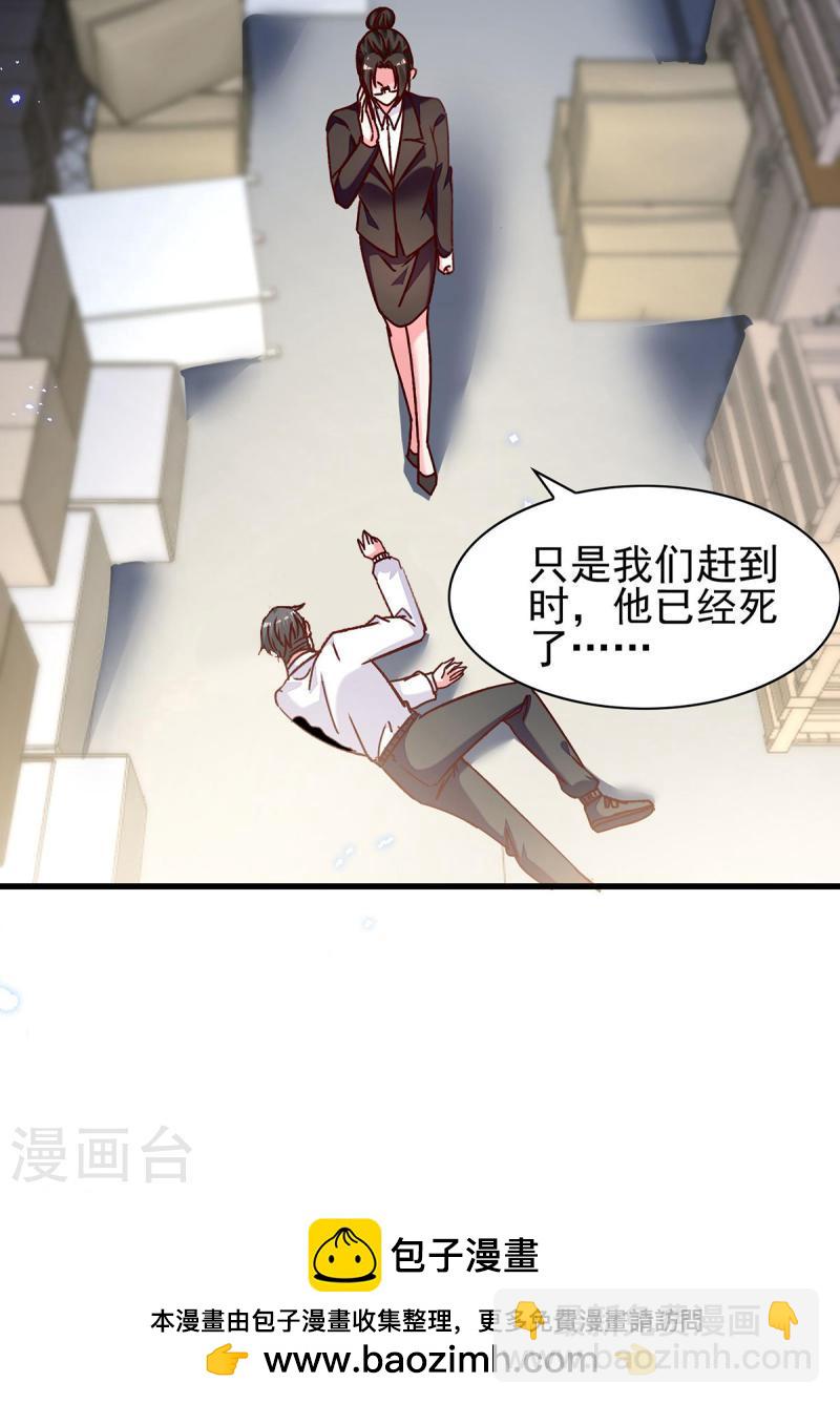 第306话 灭口26