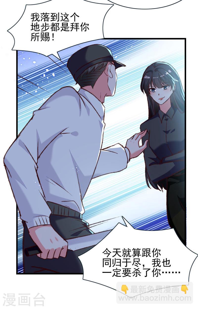 第306话 灭口6
