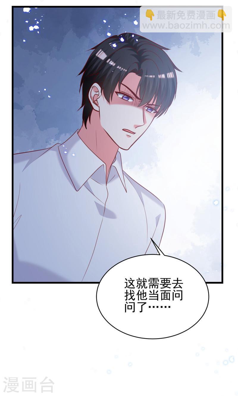 第307话 怀疑兰迦11