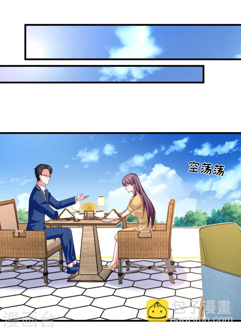 第307话 怀疑兰迦20