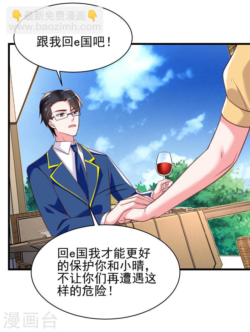第307话 怀疑兰迦24