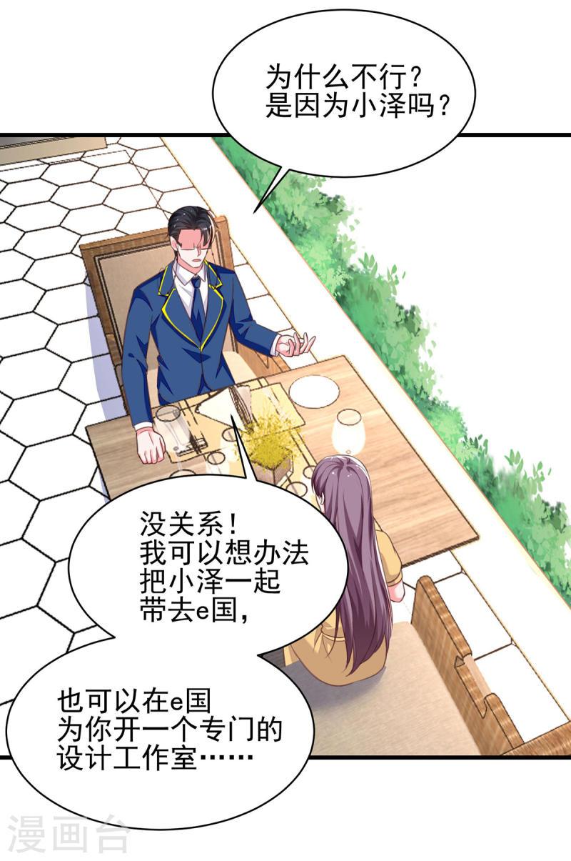 第308话 当面对质0