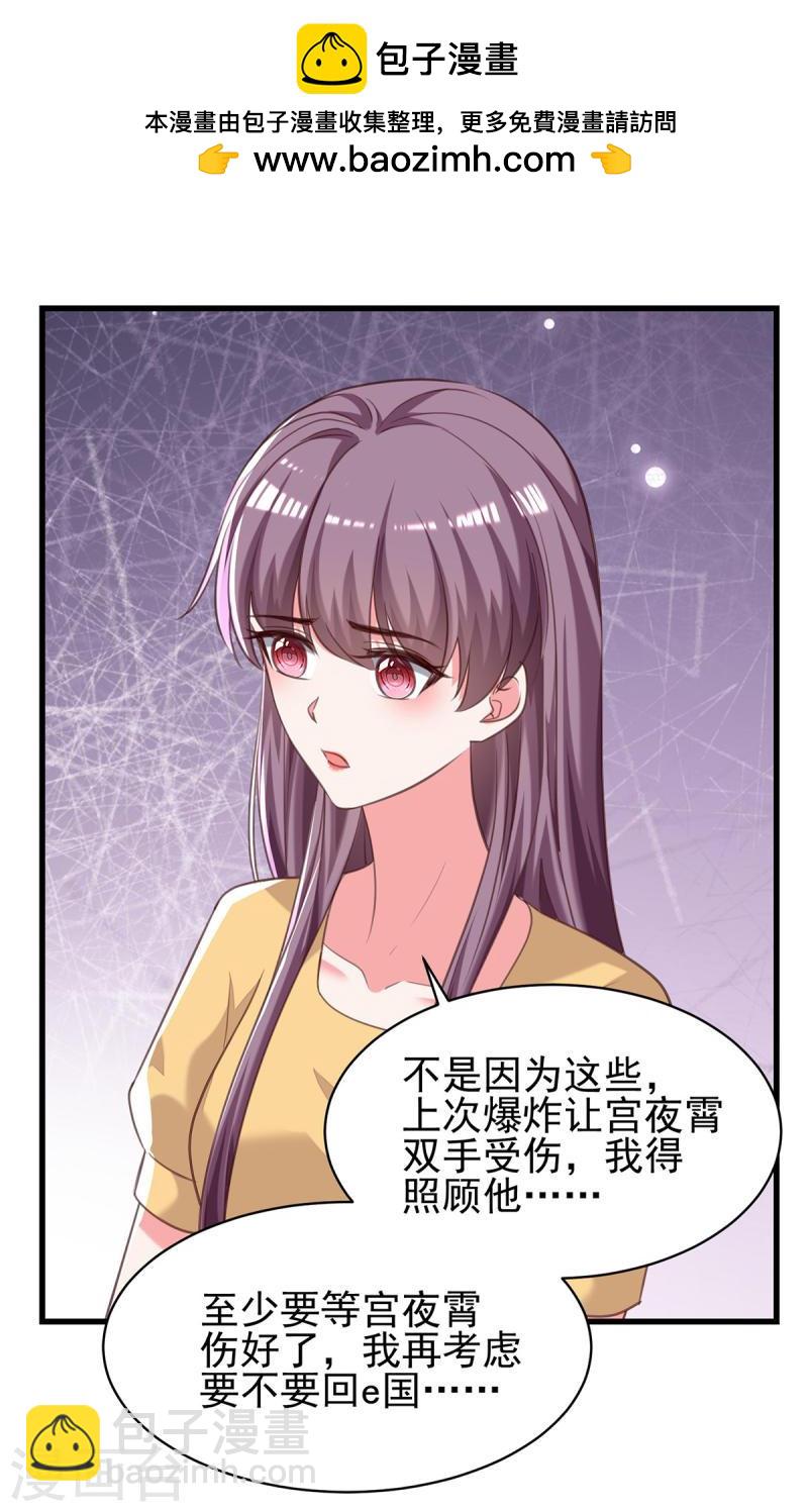 第308话 当面对质1
