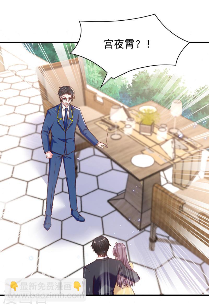 第308话 当面对质10