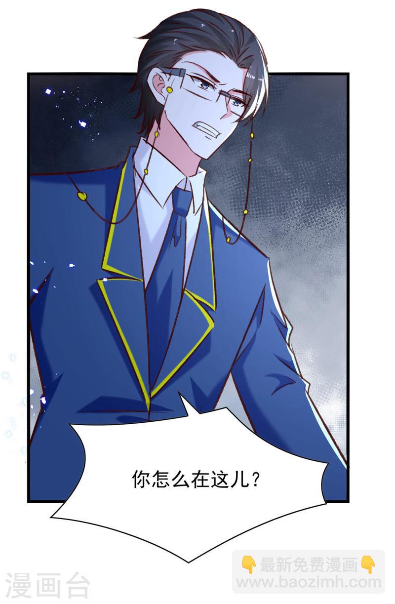 第308话 当面对质11