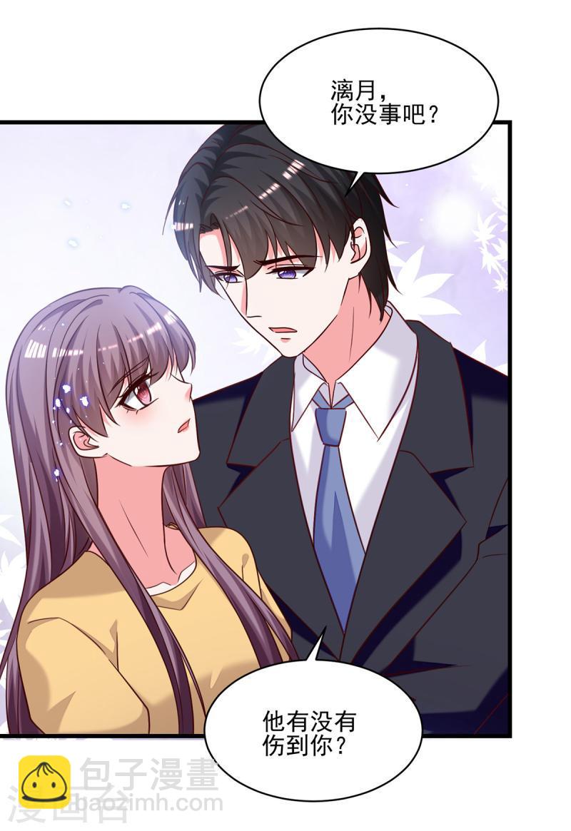 第308话 当面对质12
