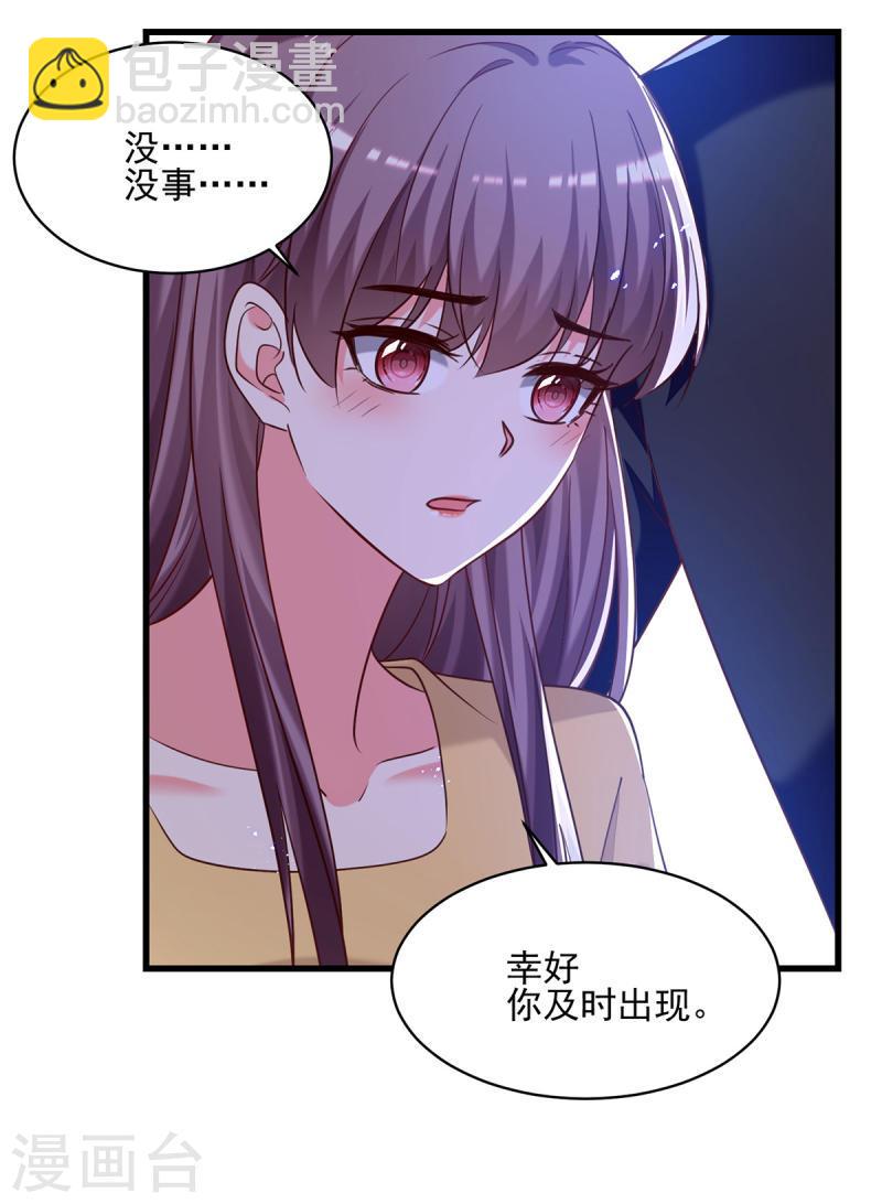 第308话 当面对质13