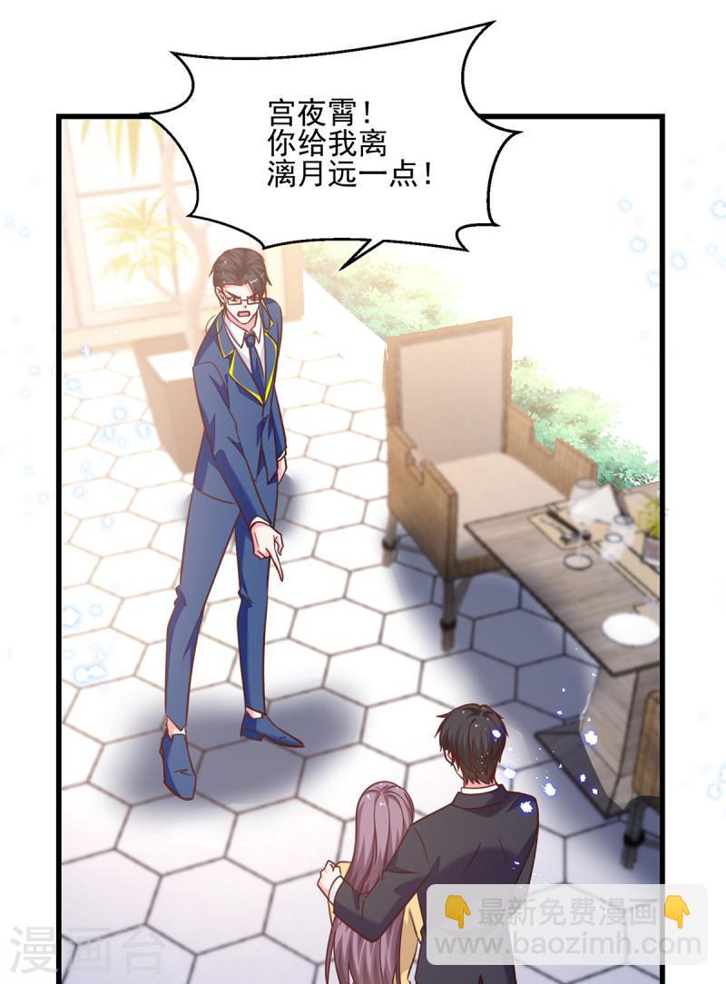 第308话 当面对质14