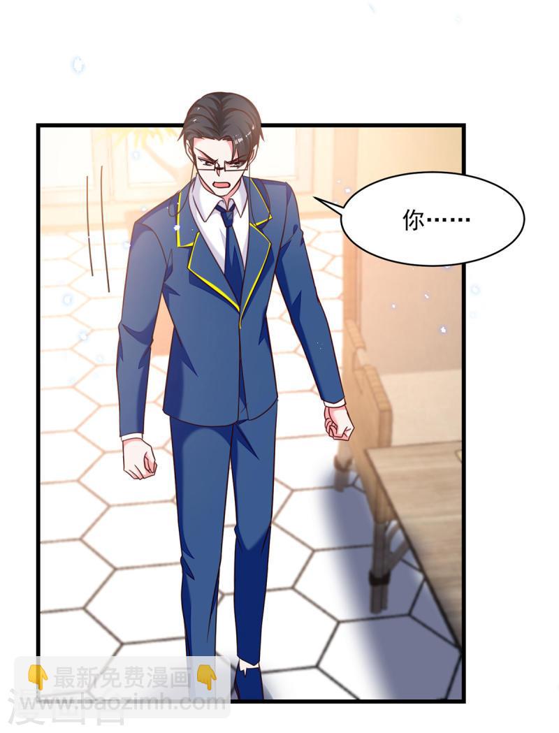第308话 当面对质18