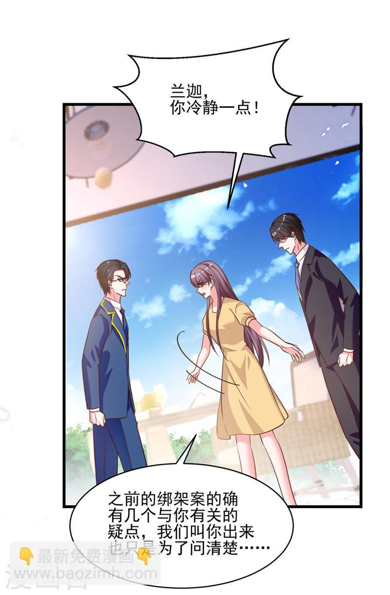 第308话 当面对质19