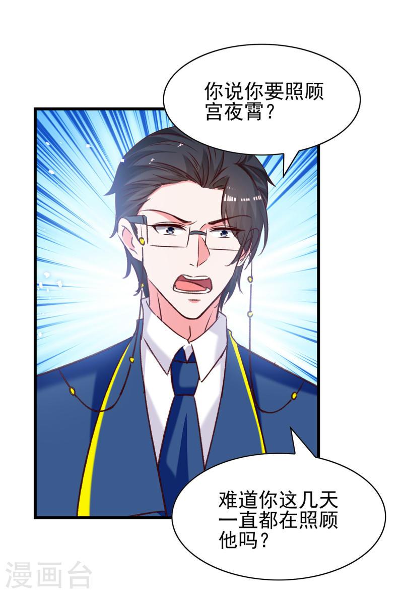 第308话 当面对质2