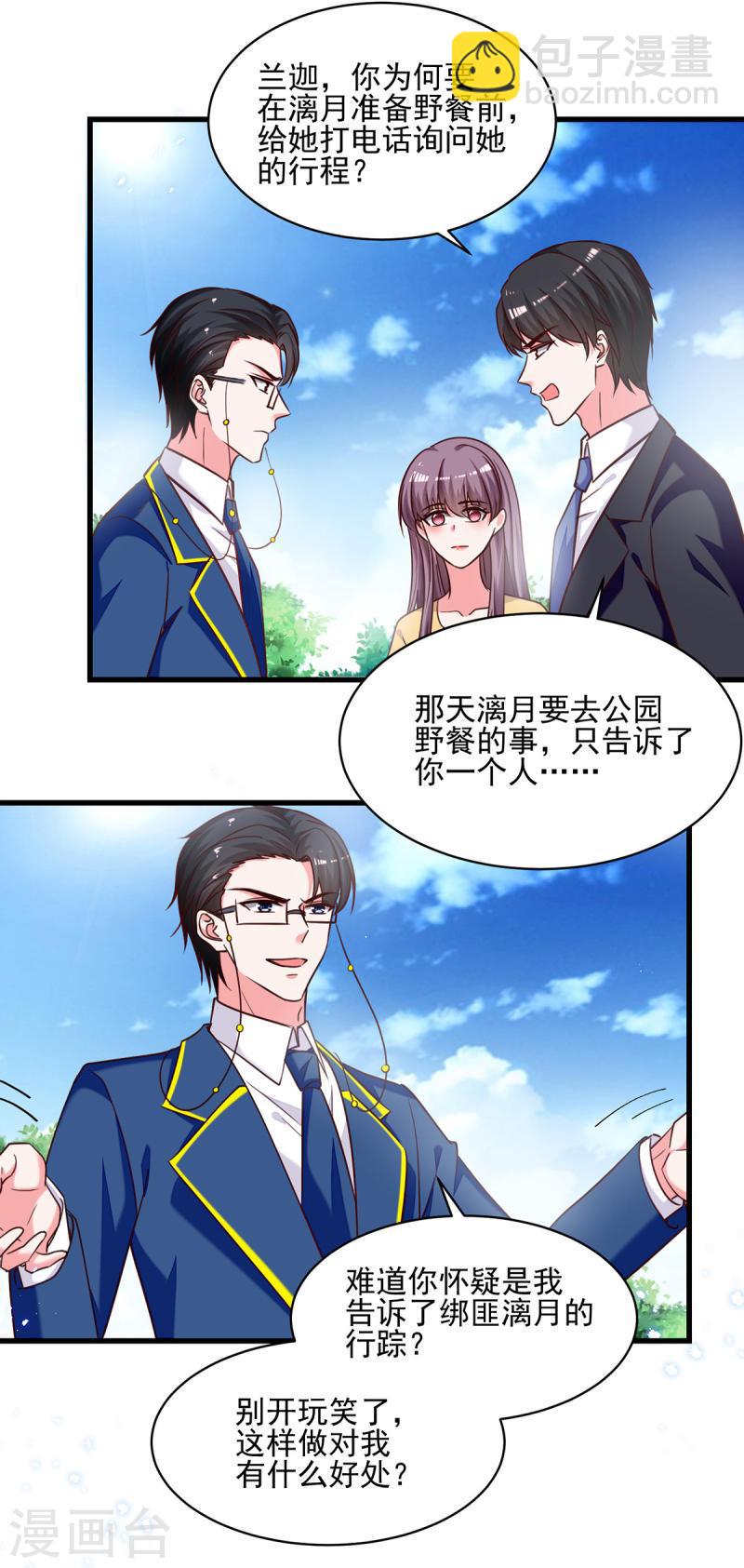 第308话 当面对质21