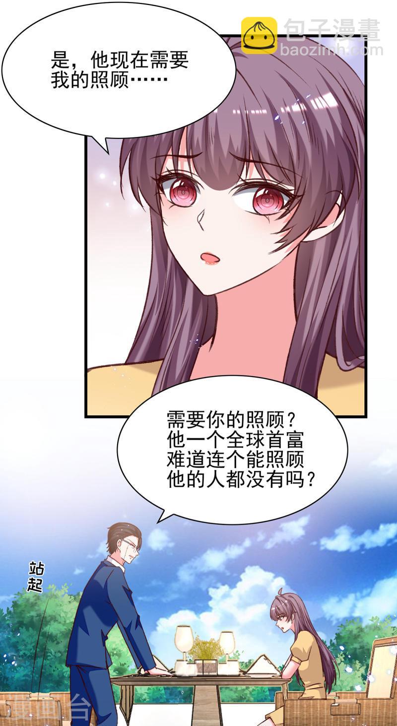 第308话 当面对质3