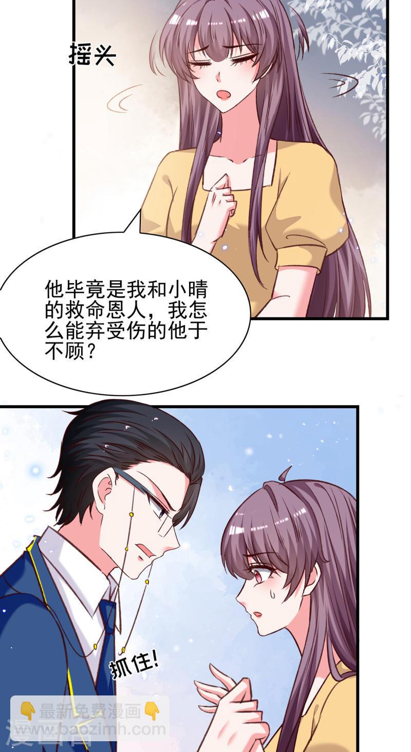 第308话 当面对质5