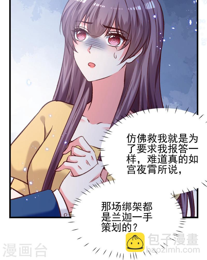 第308话 当面对质8