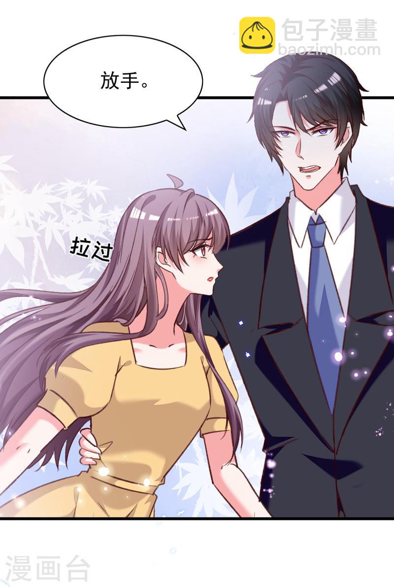 第308话 当面对质9