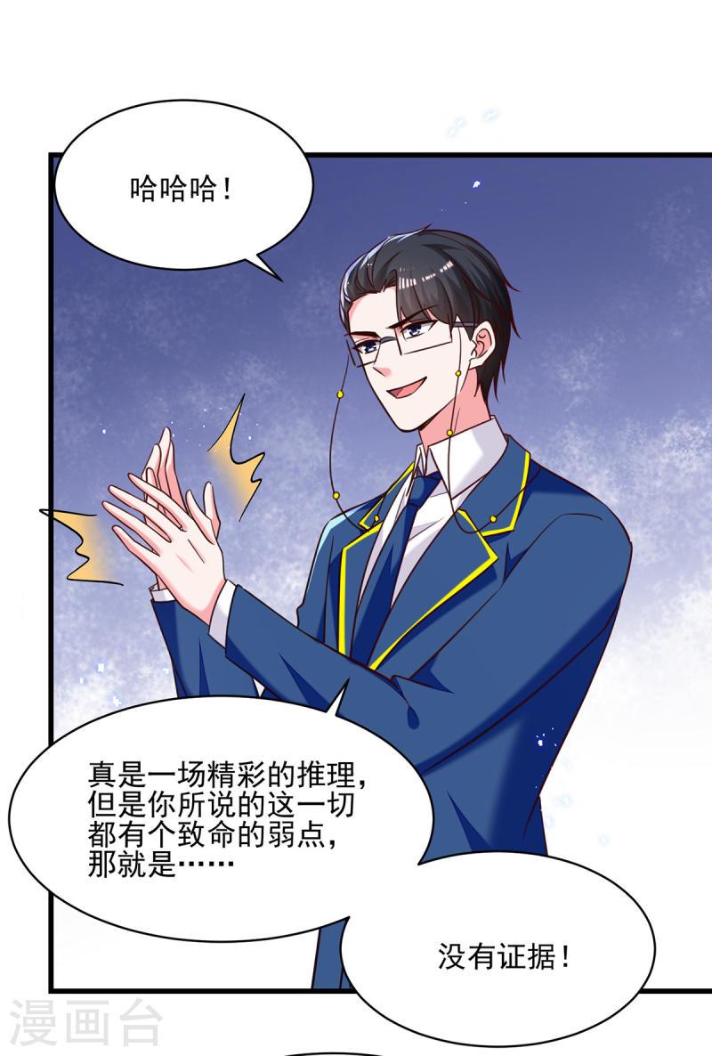 第309话 控制兰迦0