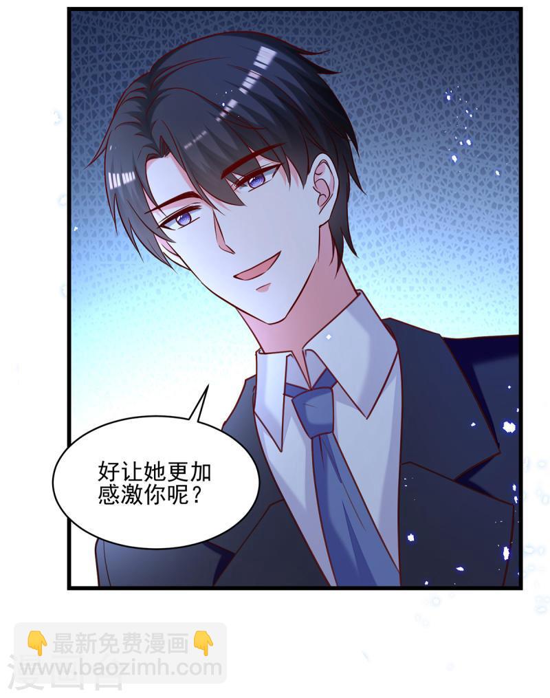 第309话 控制兰迦10
